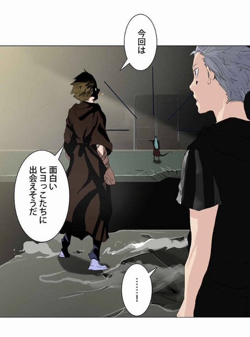 神之塔情報 トッキ 토끼 Kaminotoulover さんのマンガ一覧 55ページ ツイコミ 仮 神之塔情報 トッキ 토끼 Kaminotoulover さんのマンガ一覧 55ページ ツイコミ 仮
