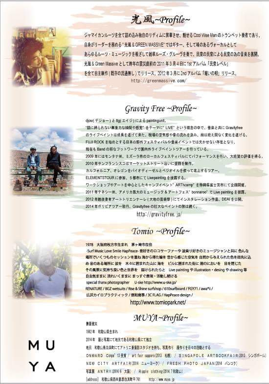 7inchcorecter's tweet photo. 12月19日、地元和歌山田辺市にて、イベントがあります。僕も出さしてもらいます。緊張してますが、良い曲かけれるように頑張ります。 ＨＯＭＥＰＡＲＴＹ　ＯＦＦＩＣＡＬＰＡＧＥ
https://t.co/alzUS6qBFU https://t.co/pExZPqQ8Os