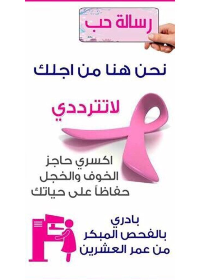 AL_BURAID's tweet photo. #طمنينا_عنك https://t.co/5ZFQA9pfHM