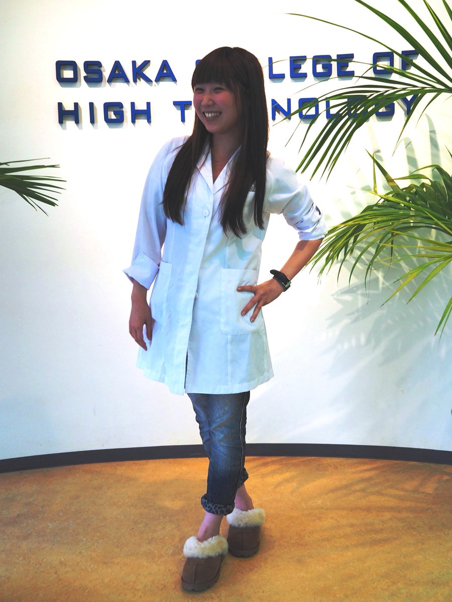 大阪ハイテクノロジー専門学校 Ao入試受付開始 今日の 臨床工学技士科 今日は可愛い リケジョ 理系女子をご紹介 皆さん 理系ってどんなイメージですか 最近は オシャレで白衣の似合うリケジョが増えてます あなたも白衣の似合う