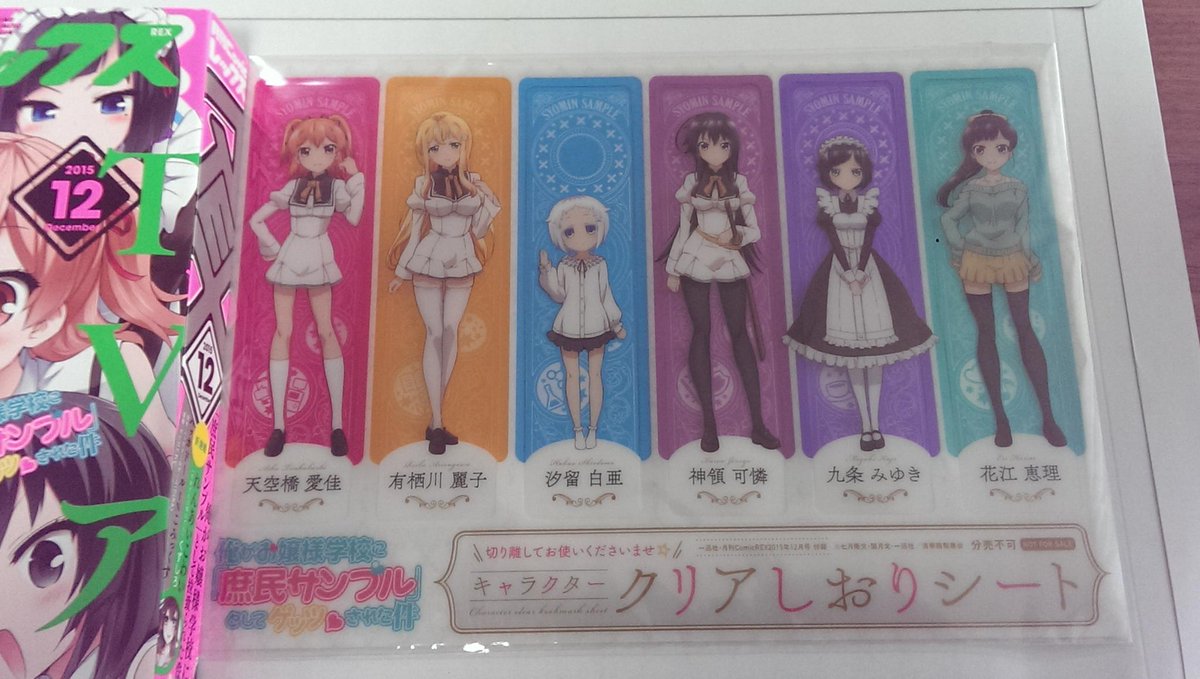 庶民サンプル 公式 Syomin Sample Twitter