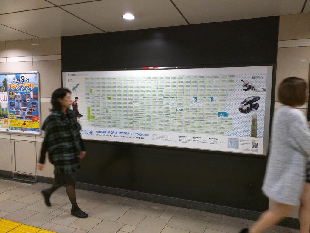 carlmwhite's tweet photo. I must be getting close to the Tokyo pop-up gallery https://t.co/zc8AyyD7ij
