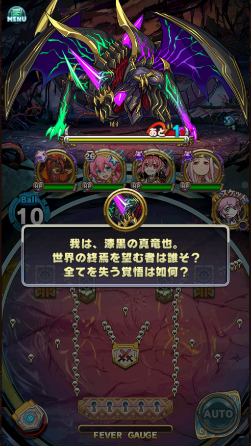 アニマル モンスター公式 アニモン カオスドレイクのスペシャルターゲットも明日の23時59分まで 終焉までのカウントダウンはドキドキハラハラしますよね ง งカオスドレイクは上級でも激熱でもドロップ可能です ぜひ最後までお楽しみください