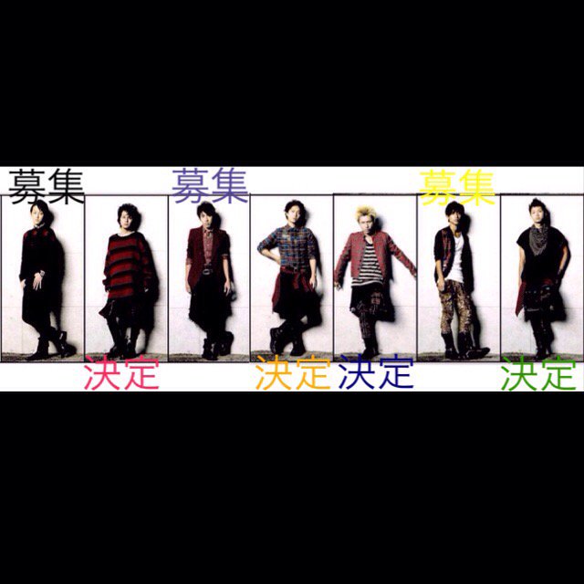rai_516's tweet photo. ほんまにお願いしまーす
そこの横山、村上、錦戸也さんふぁぼかリプください
待ってんで
#拡散希望 https://t.co/63RTvCFAWT