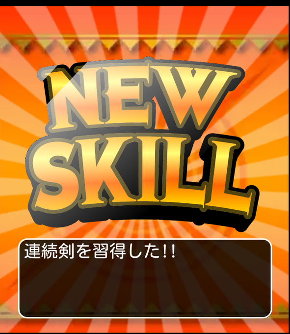 ヤマダゲームさん がハッシュタグ ドラゴンハンターutopia をつけたツイート一覧 1 Whotwi グラフィカルtwitter分析