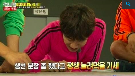 soompi's tweet photo. Yoo Jae Suk and Kim Jong Kook Poke Fun at #LeeKwangSoo’s Mutant Fish Role https://t.co/UOkpn8kK0R #RunningMan https://t.co/N0oWjlGGtX