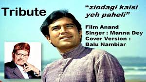 ranigill7's tweet photo. #RANIGILL #CLASSIHIT 
#ZINDAG #MANADE #TRIBUTE
@rmoheeputh @ANSHULTHESILENT
 @Pankajcsk @dinesh_popat 
@subhrachak89 https://t.co/638w2DKwq8