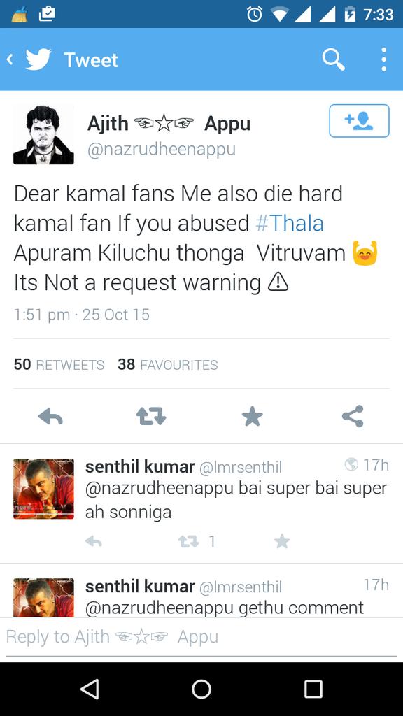 ஒரு படம் ஓடுறதில்ல.. இதுல இவனுக கமல கலாய்ப்பானுகளாம்.. த்தா டேய் @kamalhassanfans @kamalfansclub @kamalhassanfc