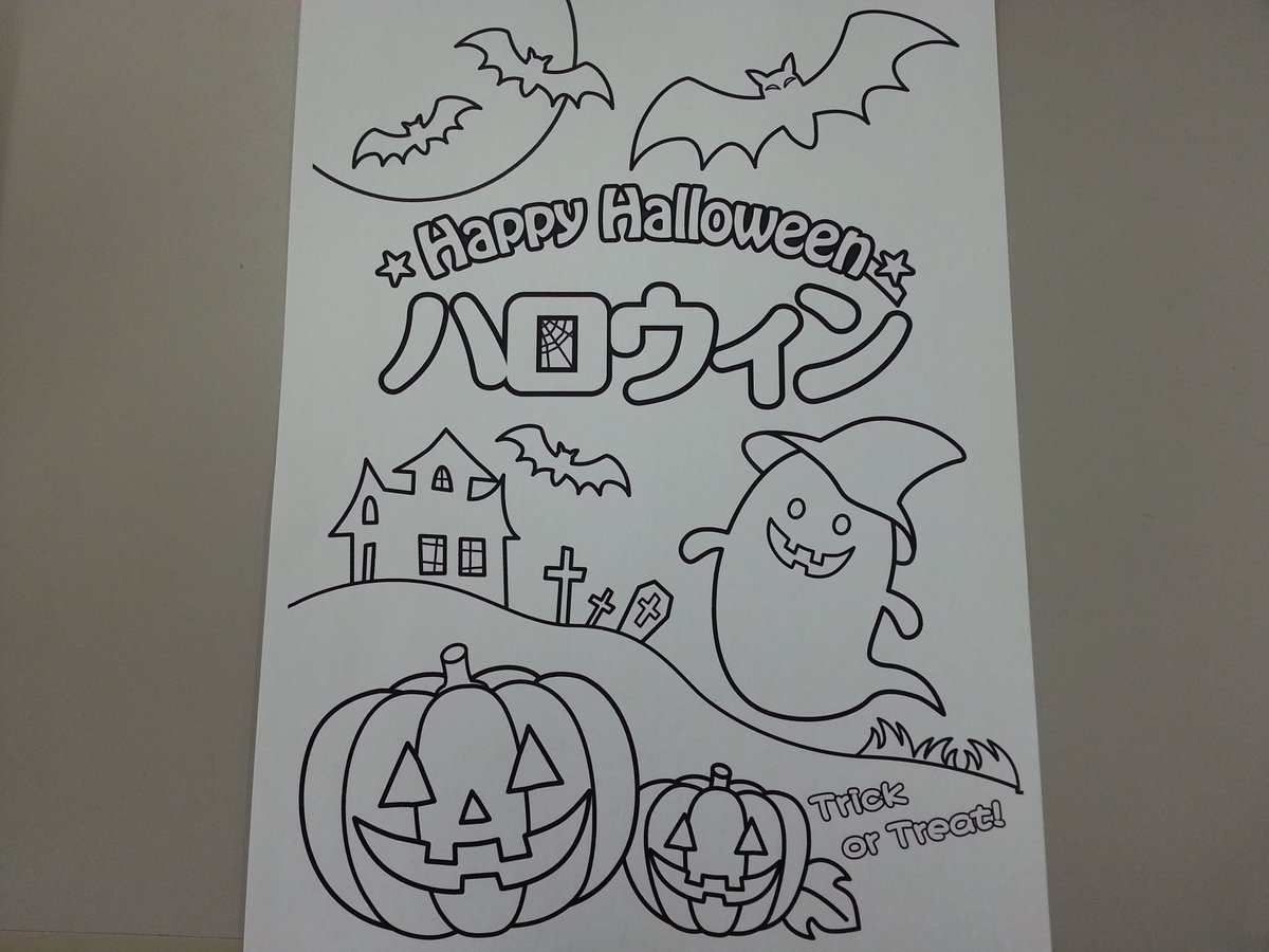10/31はハロウィンですね♪ サミットHPから「ハロウィンのぬりえ」がダウンロードできますよ。 『かぼちゃ』と『おばけ」がかわいいですね♪子どたちが喜びそう！！  『サミットストア』で検索, image size:1200x900