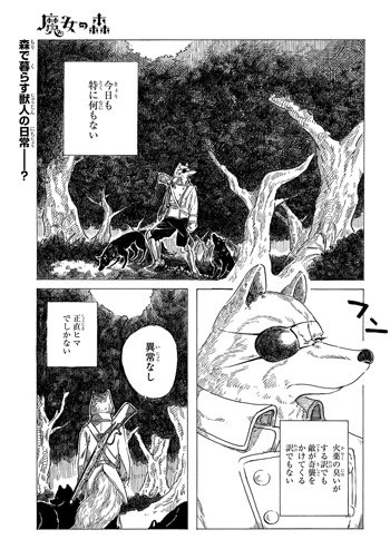 狐面のtwitterイラスト検索結果 狐面のtwitterイラスト検索結果