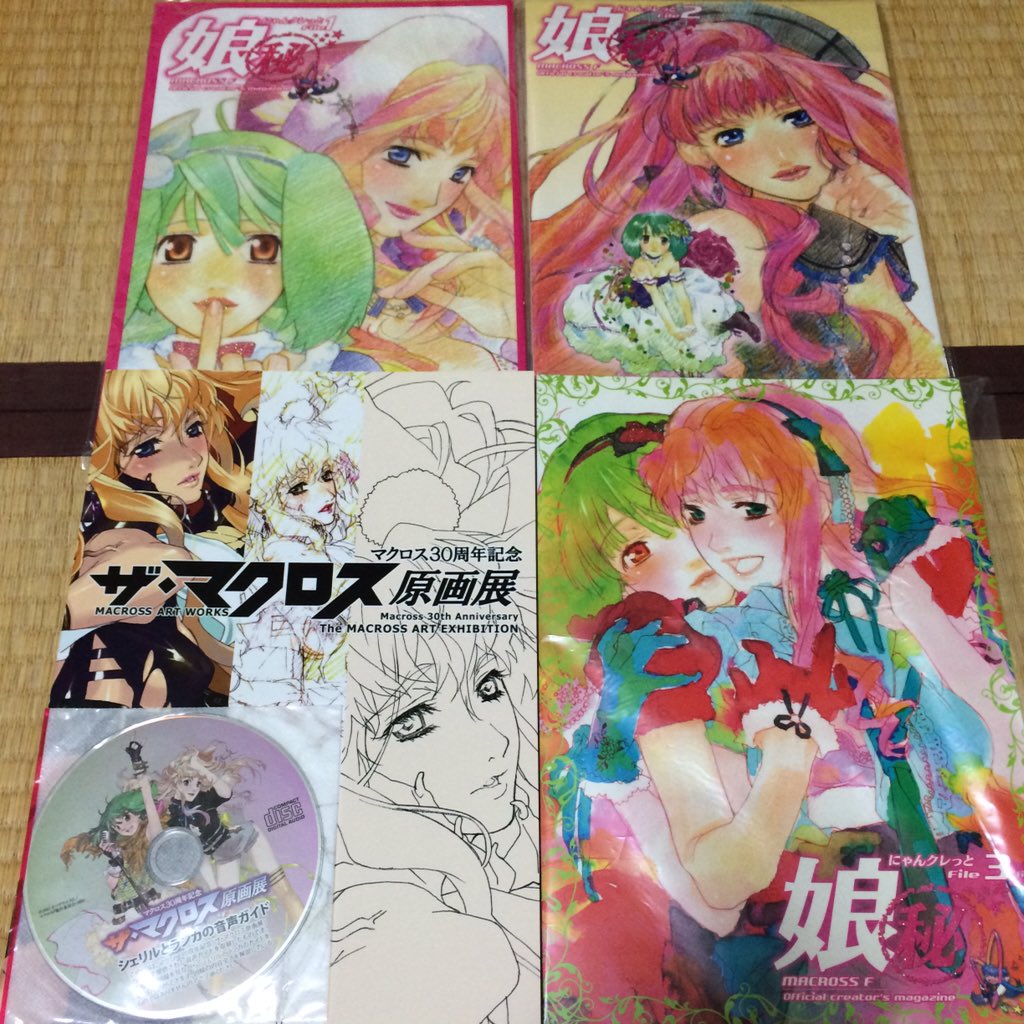 マクロスF アルトシェリルランカ30周年記念複製原画 マクロスF 30周年記念複製原画 アルト シェリル ランカ (特典付