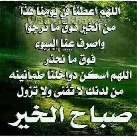 ESeead tweet picture