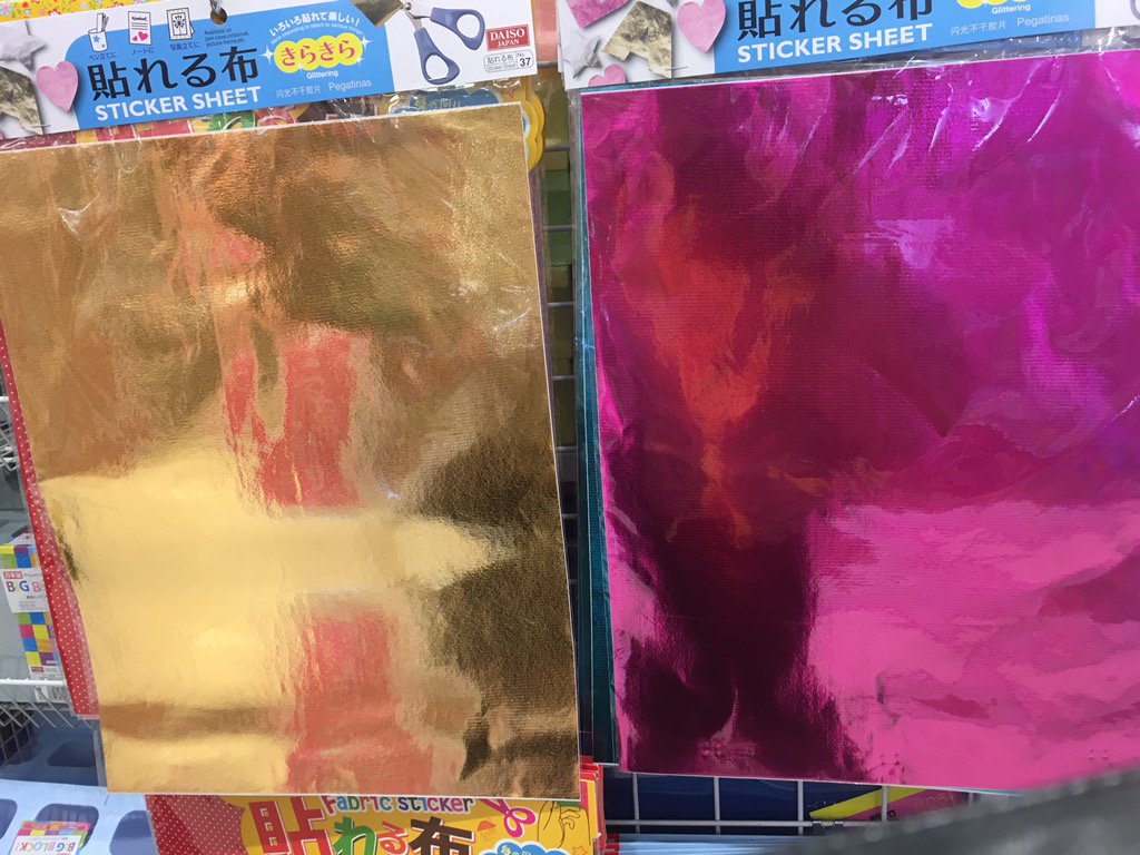 霧人 Twitter પર ダイソーの 貼れる布 シリーズ これ伸縮するなら甲冑製作めっちゃ捗るんちゃうん 色はメタリックは金銀マゼンタシアンの4色 他にもベルベット調もあったよー どんだけ造型押しするんだ ダイソー Ww T Co Pijsmsqd5j 霧人 Twitter પર ダイソーの 貼れる布 シリーズ これ伸縮するなら甲冑製作めっちゃ捗るんちゃうん 色はメタリックは金銀マゼンタシアンの4色 他にもベルベット調もあったよー どんだけ造型押しするんだ ダイソー Ww T Co Pijsmsqd5j
