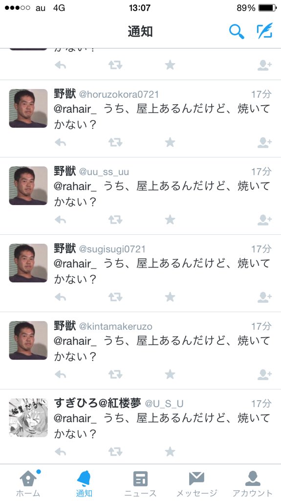 野獣 Sugisugi0721 Twitter