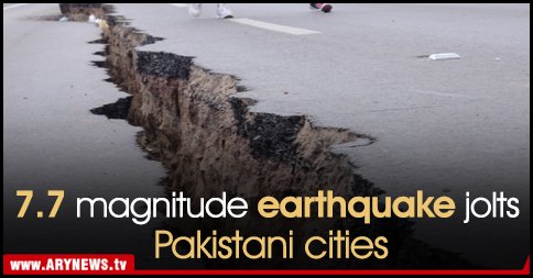 ARYNEWSOFFICIAL's tweet photo. 7.7 magnitude #earthquake jolts #Pakistani cities

Read more: https://t.co/xCHxGSRwR1 https://t.co/RD0N85TBok