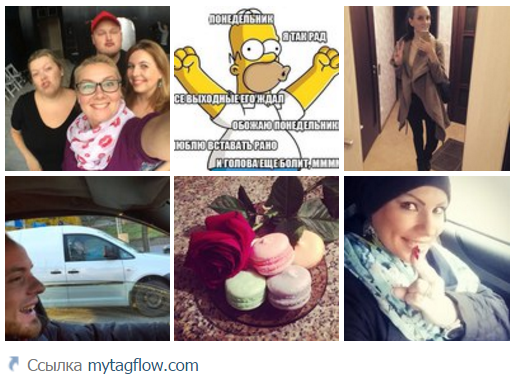 MyTagFlow's tweet photo. Говорят, #понедельник — день тяжёлый? Как бы ни так! Убедитесь сами: https://t.co/ScH2QOkEKa #monday #MyTagFlow https://t.co/Nx3Fnq7AGl