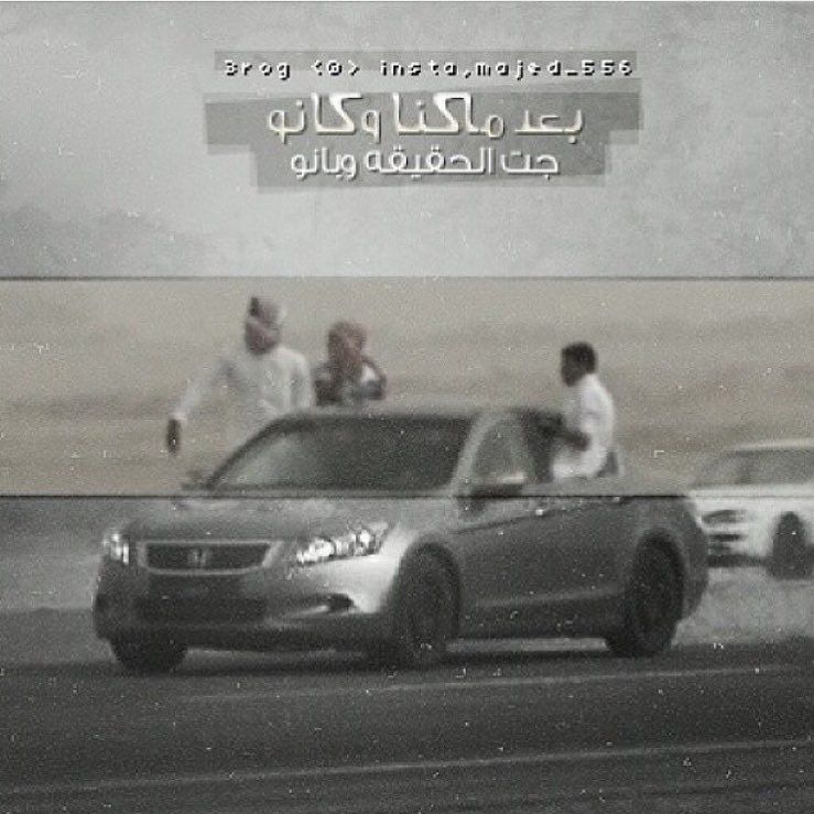خلفيات بي بي تفحيط 2015 رمزيات بلاك بيري سيارات 2016