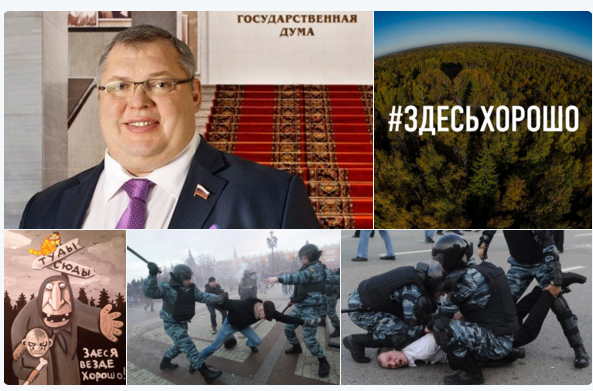 MedialeaksRu tweet picture