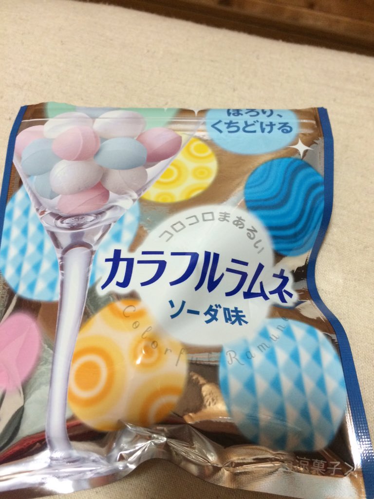 川西ちえ コンビニで見つけたカバヤのカラフルラムネ ラムネ マニアの私には堪らない食感と味 ホロっと崩れる感じで酸味は強め こういうラムネを待ってた ちょっと生駒ラムネに似てる見た目も可愛らしい カバヤ カラフルラムネ ラムネ 生駒ラムネ 川西ちえ コンビニで見つけたカバヤのカラフルラムネ ラムネ マニアの私には堪らない食感と味 ホロっと崩れる感じで酸味は強め こういうラムネを待ってた ちょっと生駒ラムネに似てる見た目も可愛らしい カバヤ カラフルラムネ ラムネ 生駒ラムネ