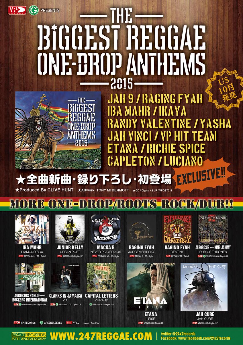 24x7records's tweet photo. 絶賛発売開始中〜。 https://t.co/W0zY1CMRZS #新作 #OneDropAnthems #MackaB #JrKelly @VPRecords @Greensleevesrec @VPAL1 https://t.co/wJ5hRjf2aw