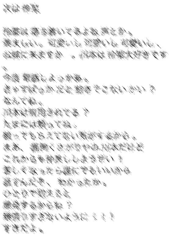 _RNWQ's tweet photo. るるちゃあん  、  有難う 有難う 😭

　　  信用してるよ、 でも 鷲尾 頼るの苦手で  …  😢　　嬉しかった、  るるちゃん らぶ。 大好きさ☺💕 https://t.co/sQtRIVyHxm
