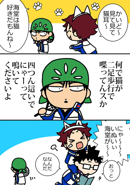 人間には厳しい 