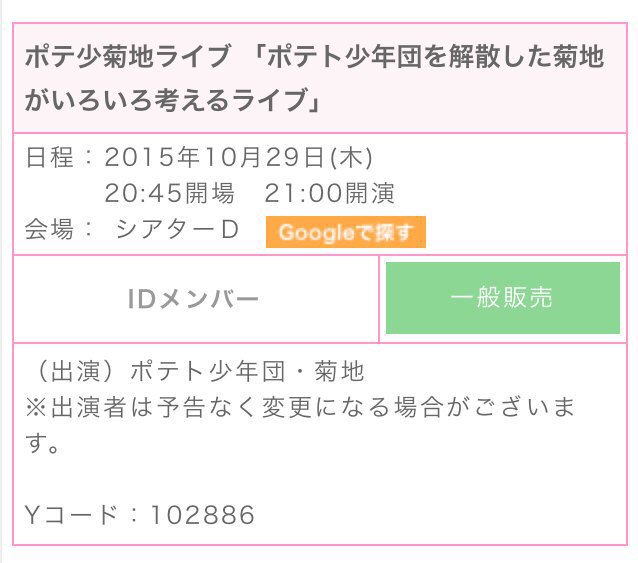 菊地智義bot Psd Kikuchi Bot Twitter 菊地智義bot Psd Kikuchi Bot Twitter