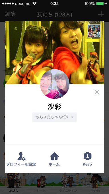 ろぐあうとさん の最近のツイート 6 Whotwi グラフィカルtwitter分析