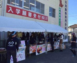 学校法人mgl学園 太田動物専門学校の文化祭です O 学校伝統のの塩焼きそばなどの屋台 わんちゃんとのふれあいコーナー カラーリング体験などなど 盛りだくさんでした ご来場いただいたみなさま ありがとうございました T Co Yininravyw