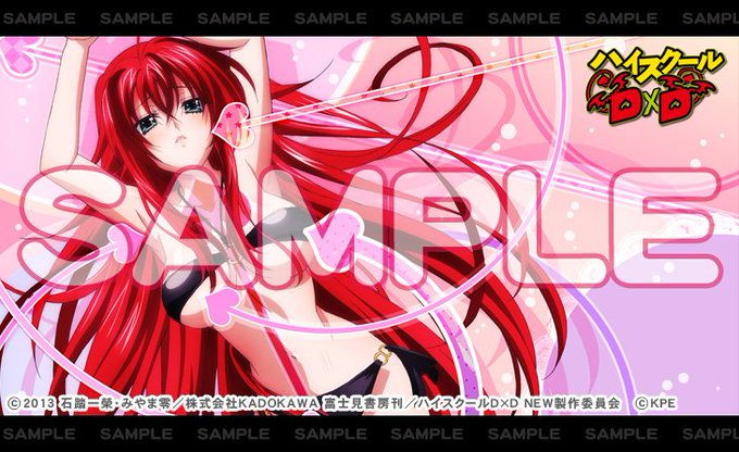 ハイスクールddのtwitterイラスト検索結果 古い順