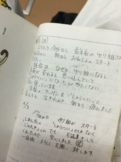 loco_junya's tweet photo. 5歳くらいのおれ。大丈夫かこいつは‥‥(；´д｀)呆 https://t.co/UwXZqo4rub