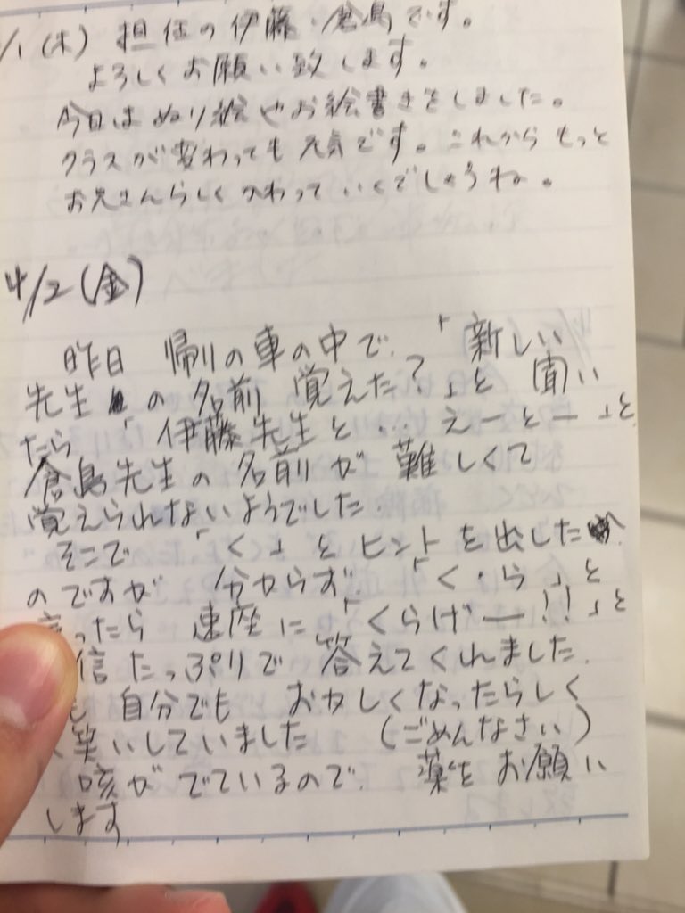 loco_junya's tweet photo. 5歳くらいのおれ。大丈夫かこいつは‥‥(；´д｀)呆 https://t.co/UwXZqo4rub