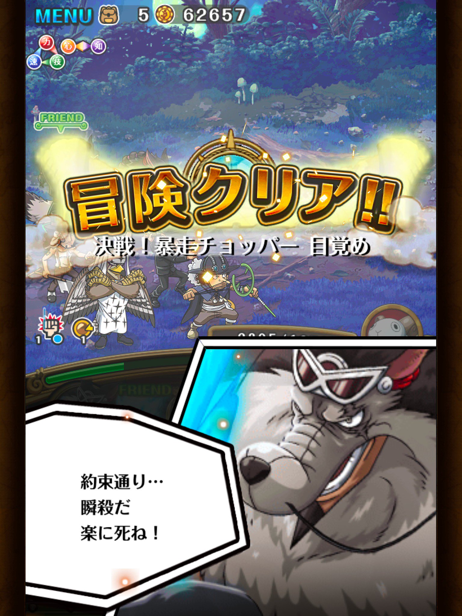 トレクル攻略 Gamewith No Twitter 強靭パ ほぼcp9 でやってみました あえて職人ルッチを使いましたが 獣人ルッチにすれば見た目も強さもバッチリです ۶ ᴗ ۶ ちなみに獣人ルッチ格闘パは記事に掲載済みです T Co Esufjryhai Twitter トレクル攻略 Gamewith No Twitter 強靭パ ほぼcp9 でやってみました あえて職人ルッチを使いましたが 獣人ルッチにすれば見た目も強さもバッチリです ۶ ᴗ ۶ ちなみに獣人ルッチ格闘パは記事に掲載済みです T Co Esufjryhai Twitter
