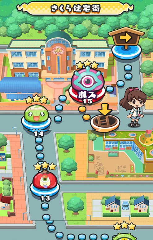 妖怪ウォッチぷにぷに 第１エリア さくら住宅街 の登場妖怪 妖怪ウォッチぷにぷに攻略大辞典