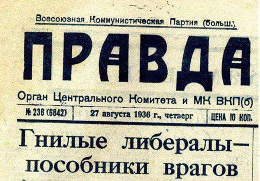 Судя по ежедневным трудам "Эхо Москвы" - газета "Правда" тогда написала истину