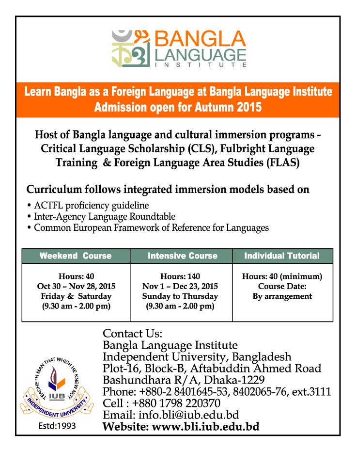 Bli_Iub's tweet photo. Admission Open NOW for Autumn 2015!!
#BanglaLanguage #bangla #banglabhasha #bliiub https://t.co/kPwWgFMp58