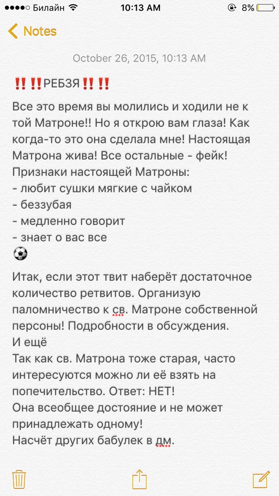 itsdankebab's tweet photo. ‼️МИНУТОЧКУ ВНИМАНИЯ‼️ https://t.co/grbjHncwyU