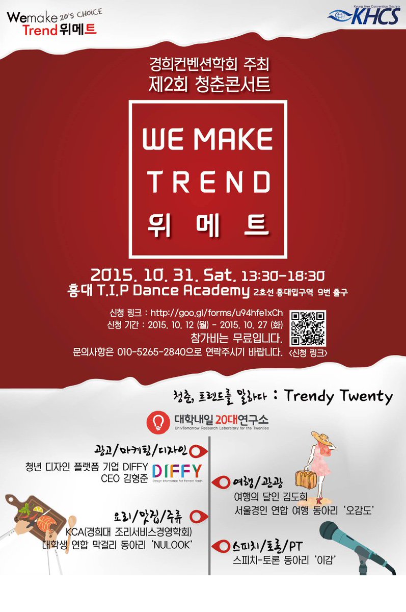 whywhy0710's tweet photo. Twenty의 진정한 Trend 알고싶어?

▶WHYWHY는 매일 새로운 프로젝트 정보를 제공합니다◀
참가신청:https://t.co/el41OB94AF
#WHYWHY #위메트 #강연 #여행 #맞팔 #f4f https://t.co/6jI3mnLAyA