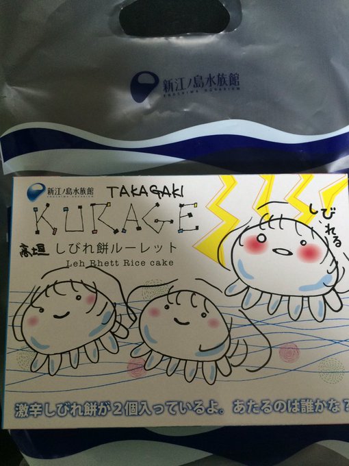 知らん間に新種の楓さんが爆誕しとった て…天狗の仕業じゃ… 