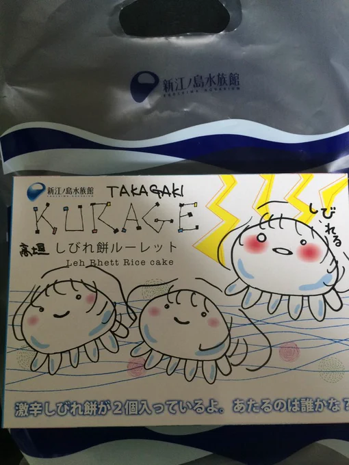 知らん間に新種の楓さんが爆誕しとった て…天狗の仕業じゃ… 