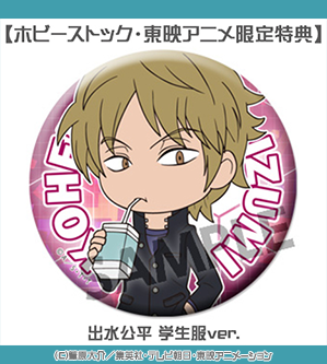 ワールドトリガー】グッズ♪「トレーディング缶バッジ vol.3 (10個入