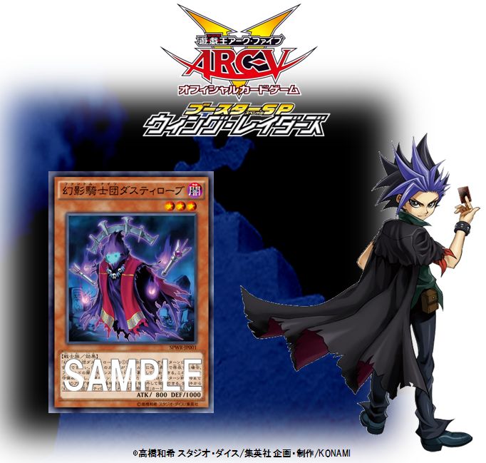 公式】遊戯王OCG on X: 