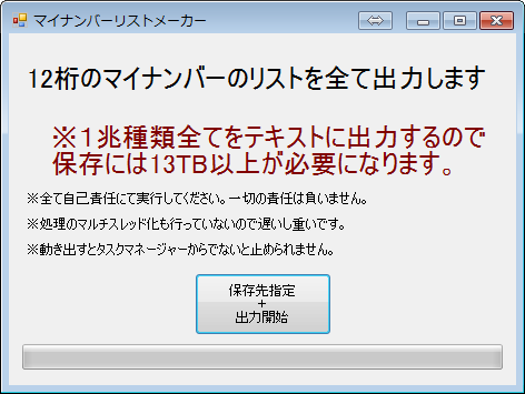 mochim9 tweet picture