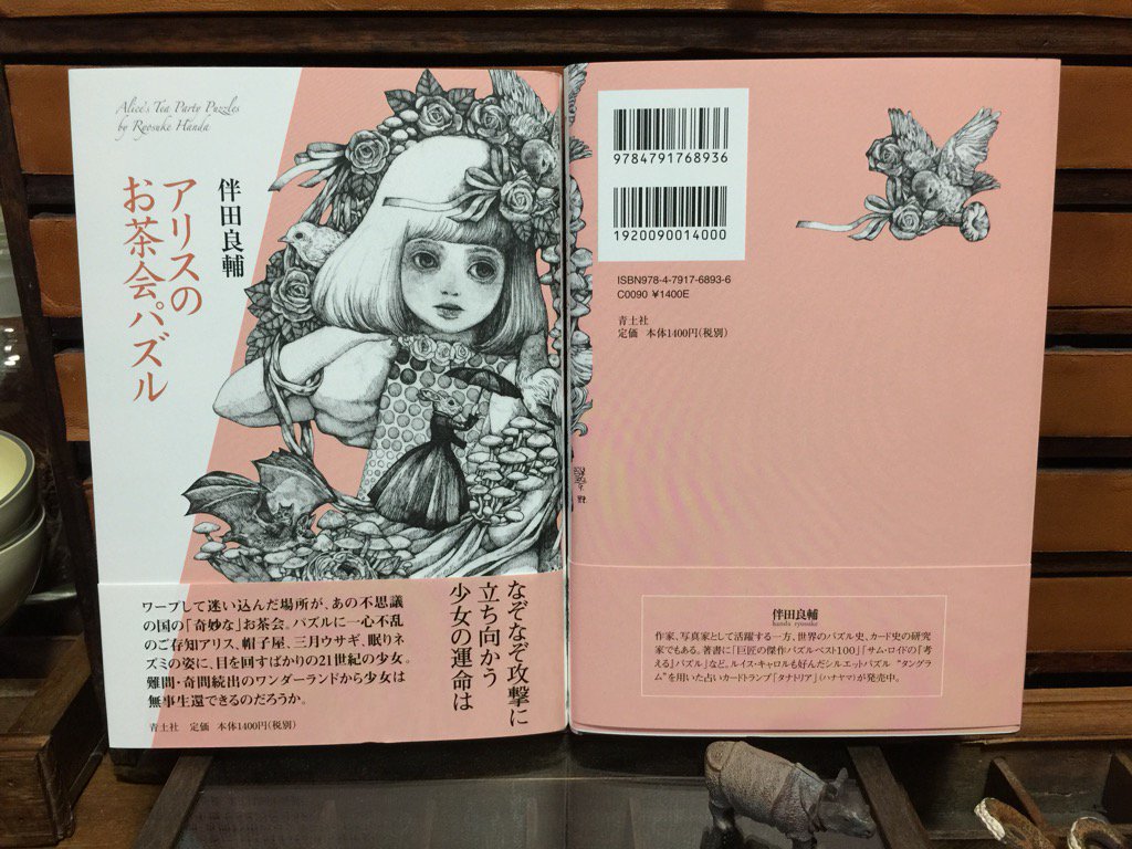 まゆら Milk2360 Twitter まゆら Milk2360 Twitter
