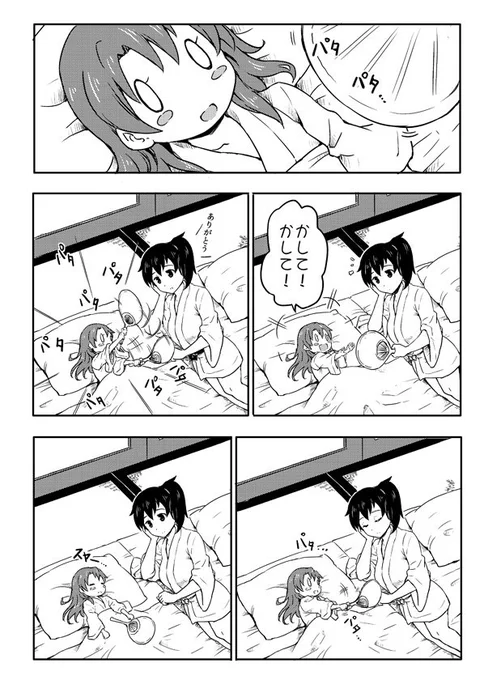 レベル1的な日々(7) 
