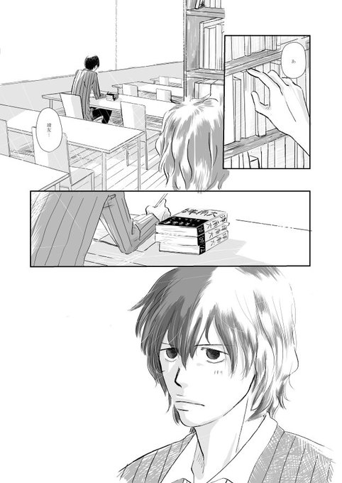 弱虫ペダル タグが付いているマンガ一覧 いいね順 506ページ ツイコミ 仮
