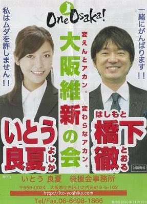 Gにはブラックキャップと生活保護廃止 Nipponkokukomin Twitter