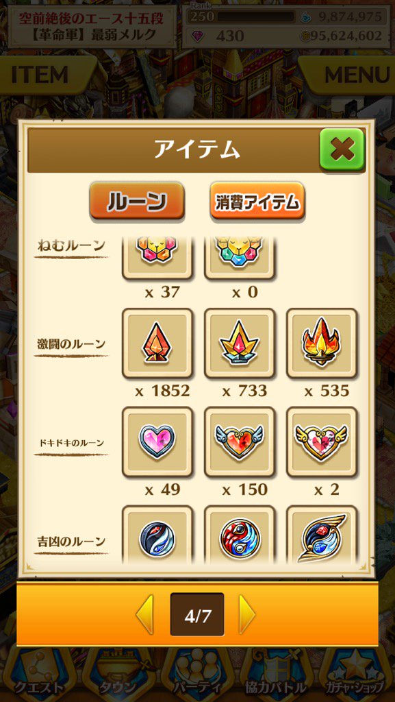 白猫プロジェクトブース 白猫まとめ