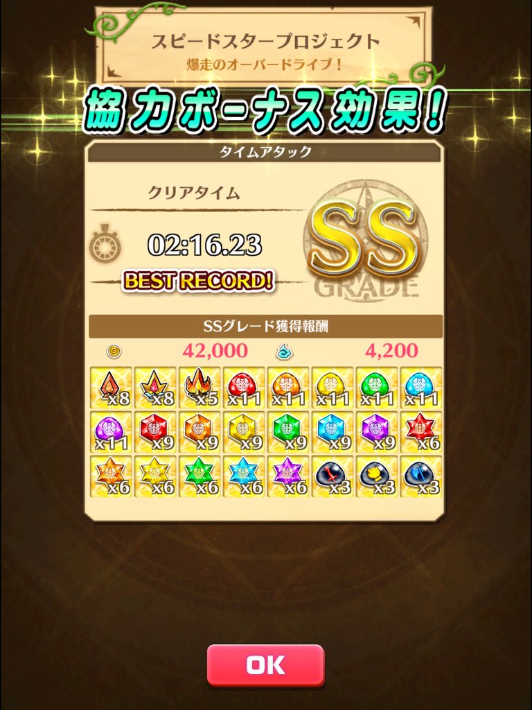 バーニングあすは とりあえず初見 ボスはティアマトさんだった T Co Mizeaduixm バーニングあすは とりあえず初見 ボスはティアマトさんだった T Co Mizeaduixm
