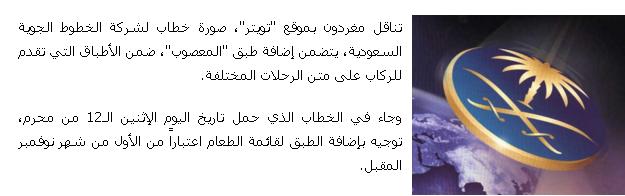 hashksa tweet picture